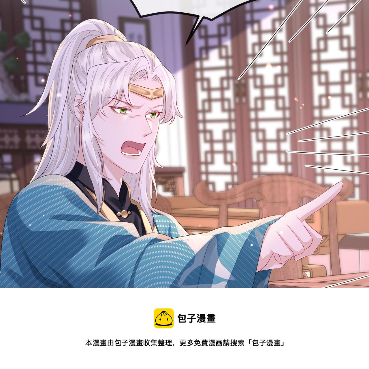 第31话 敬酒不吃吃罚酒32