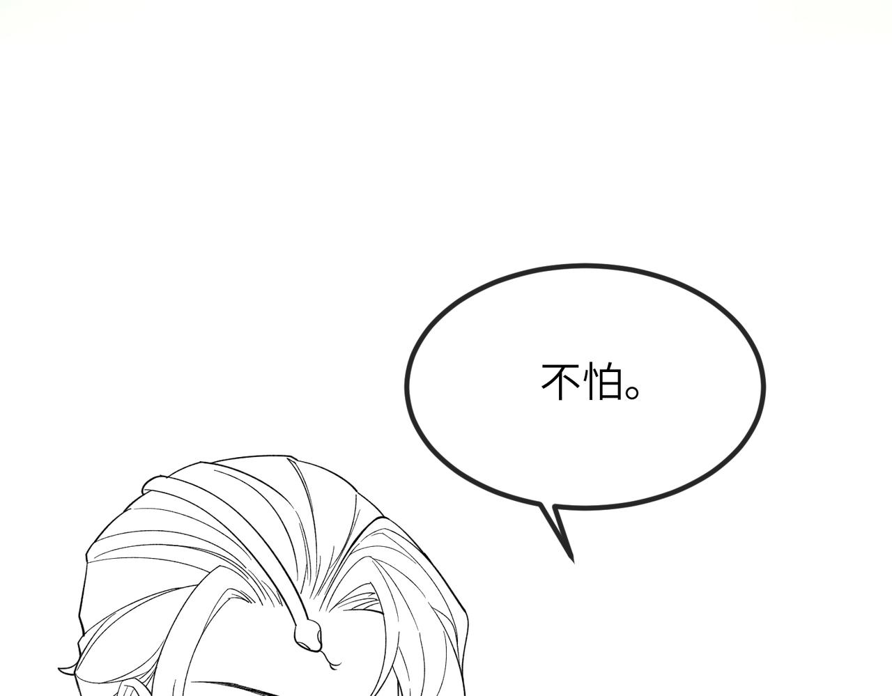 第98话 只属于我115