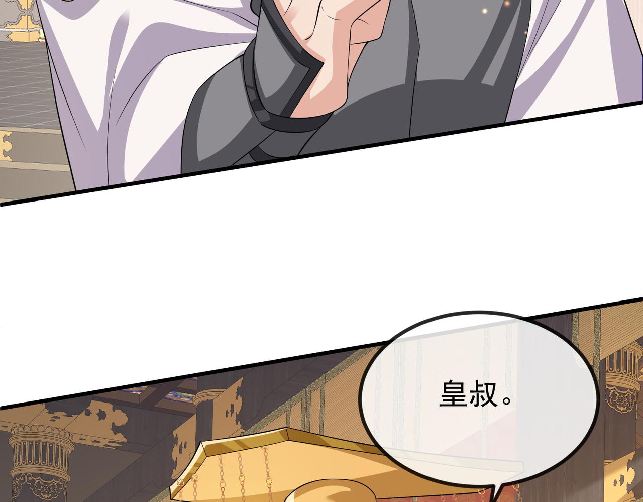 第101话 尘埃落定93