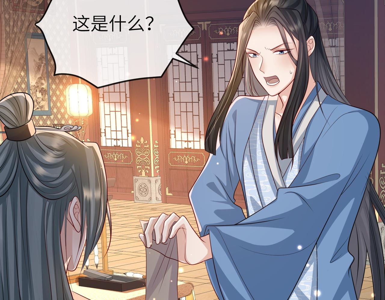 第82话 喜新厌旧32