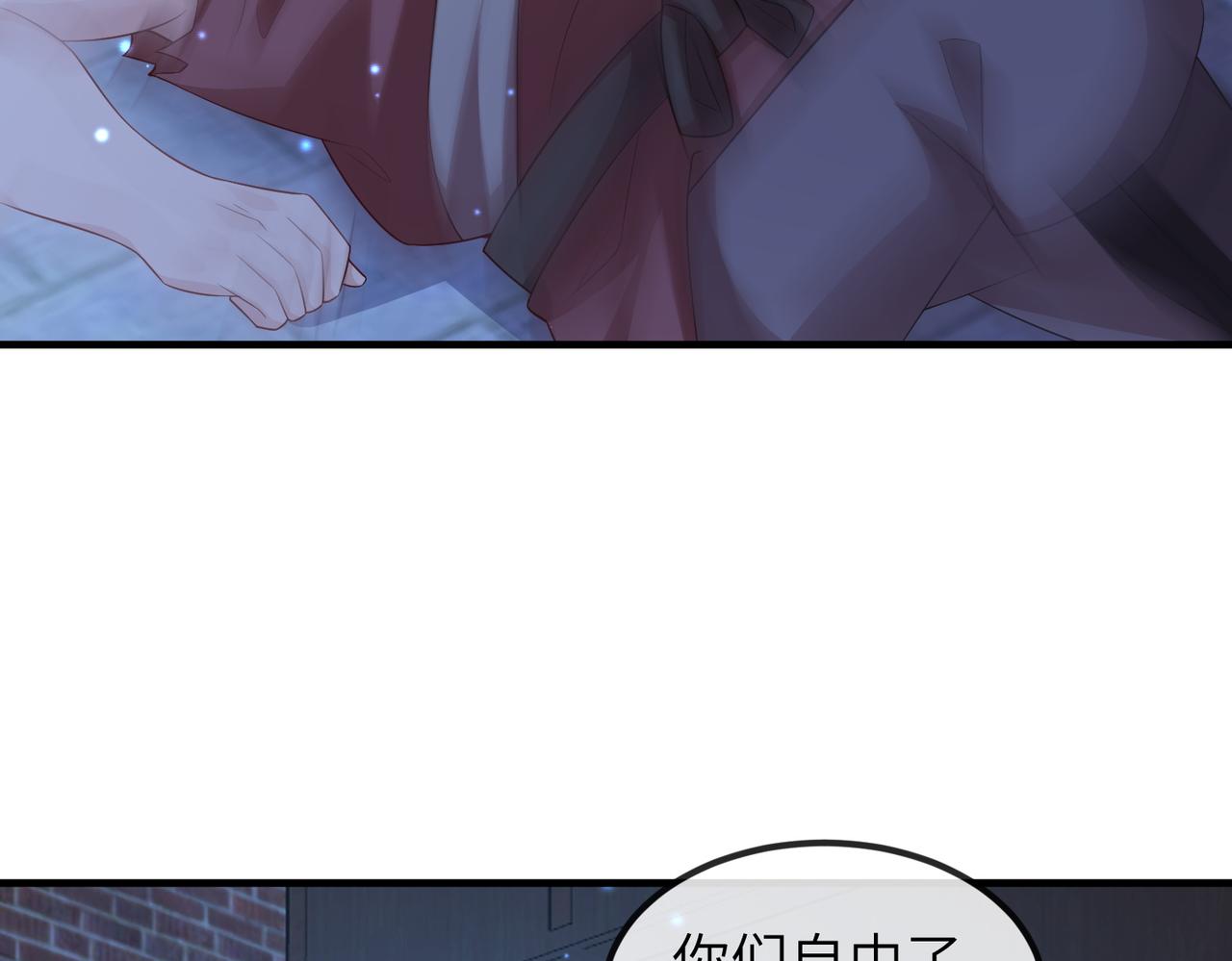 第109话 喜得一子32