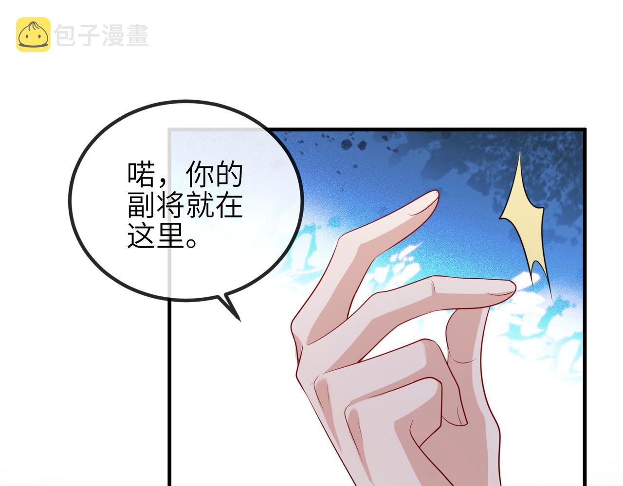 第77话将计就计53