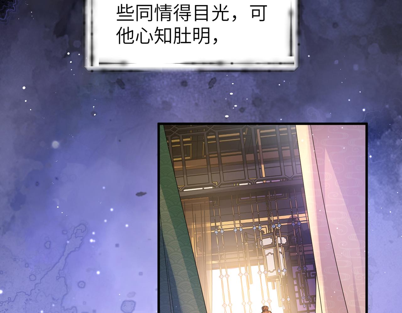 第13话 我会保护好你的29