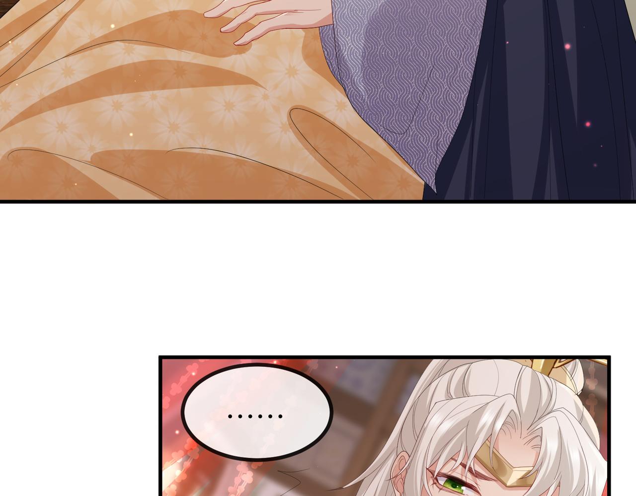 第25话 救我是为了继续玩弄我45