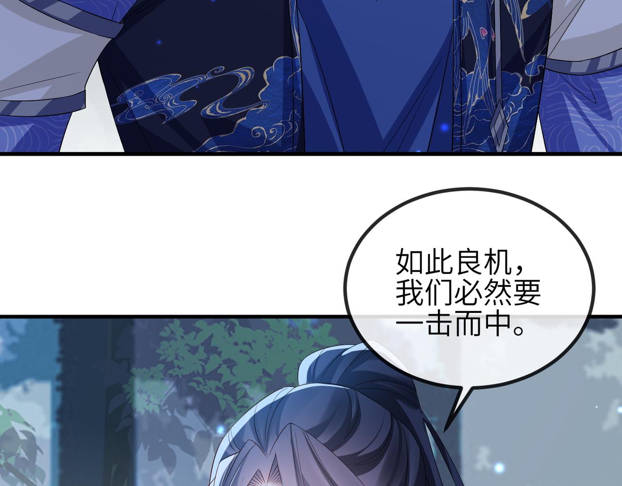 第78话 你没受伤就够了11