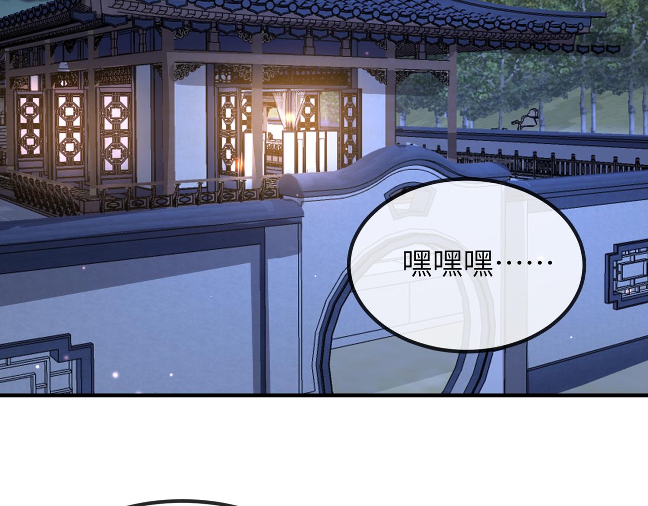 第83话 救命之恩48
