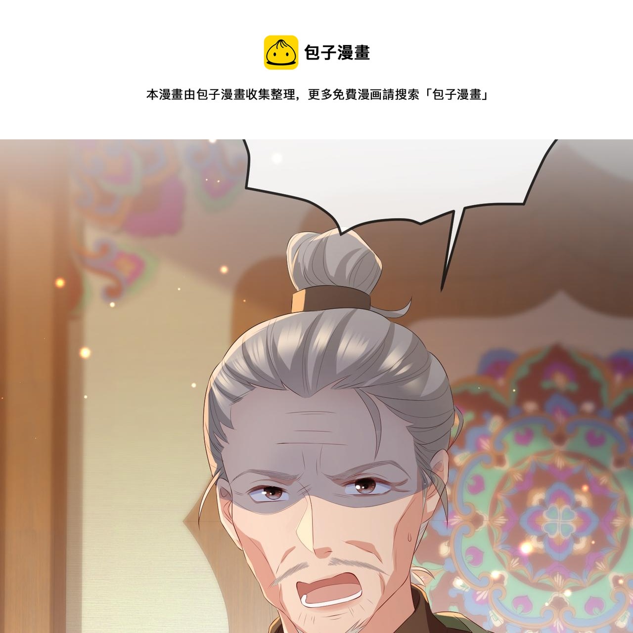 第37话 带你走！36