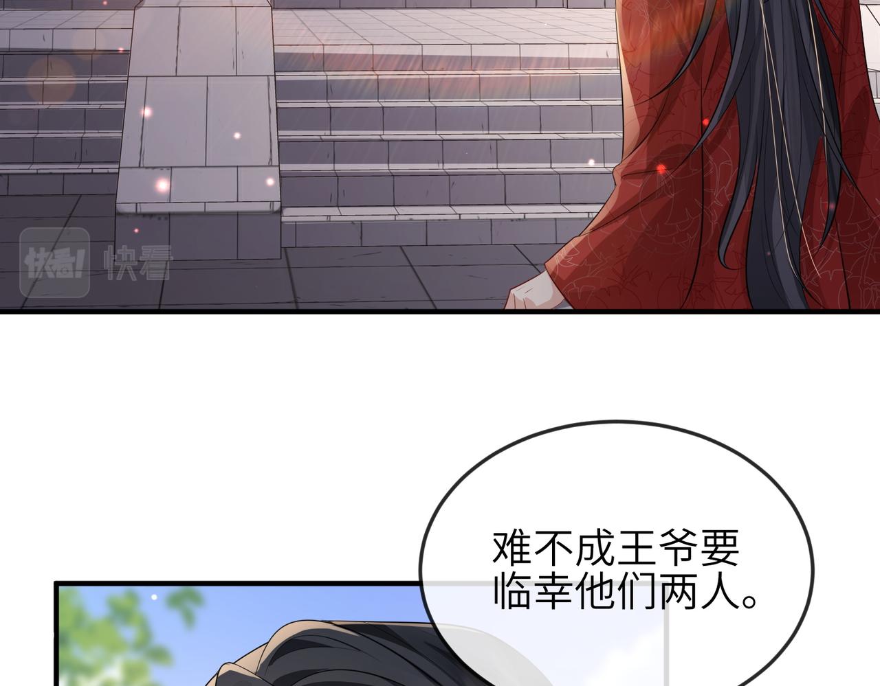 第60话争宠48