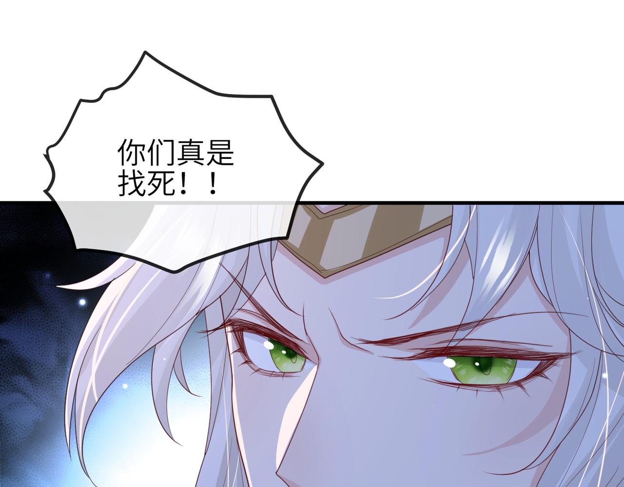 第49话 甘之如饴28