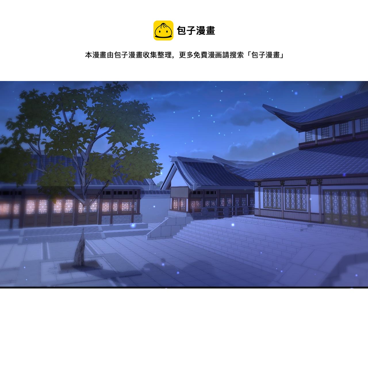 第30话 他出事了，不是正好么36