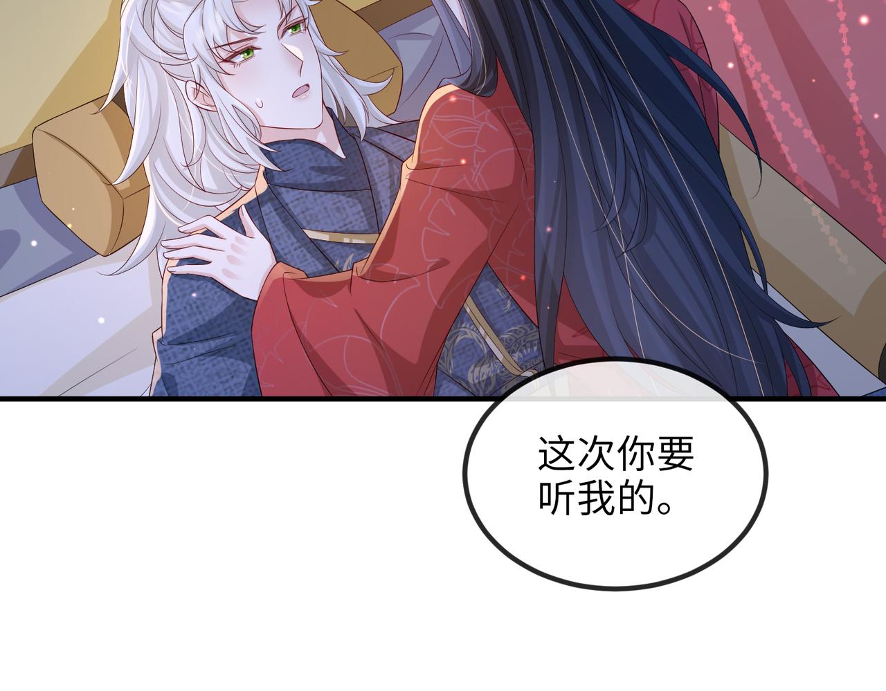 第73话迫不得己14