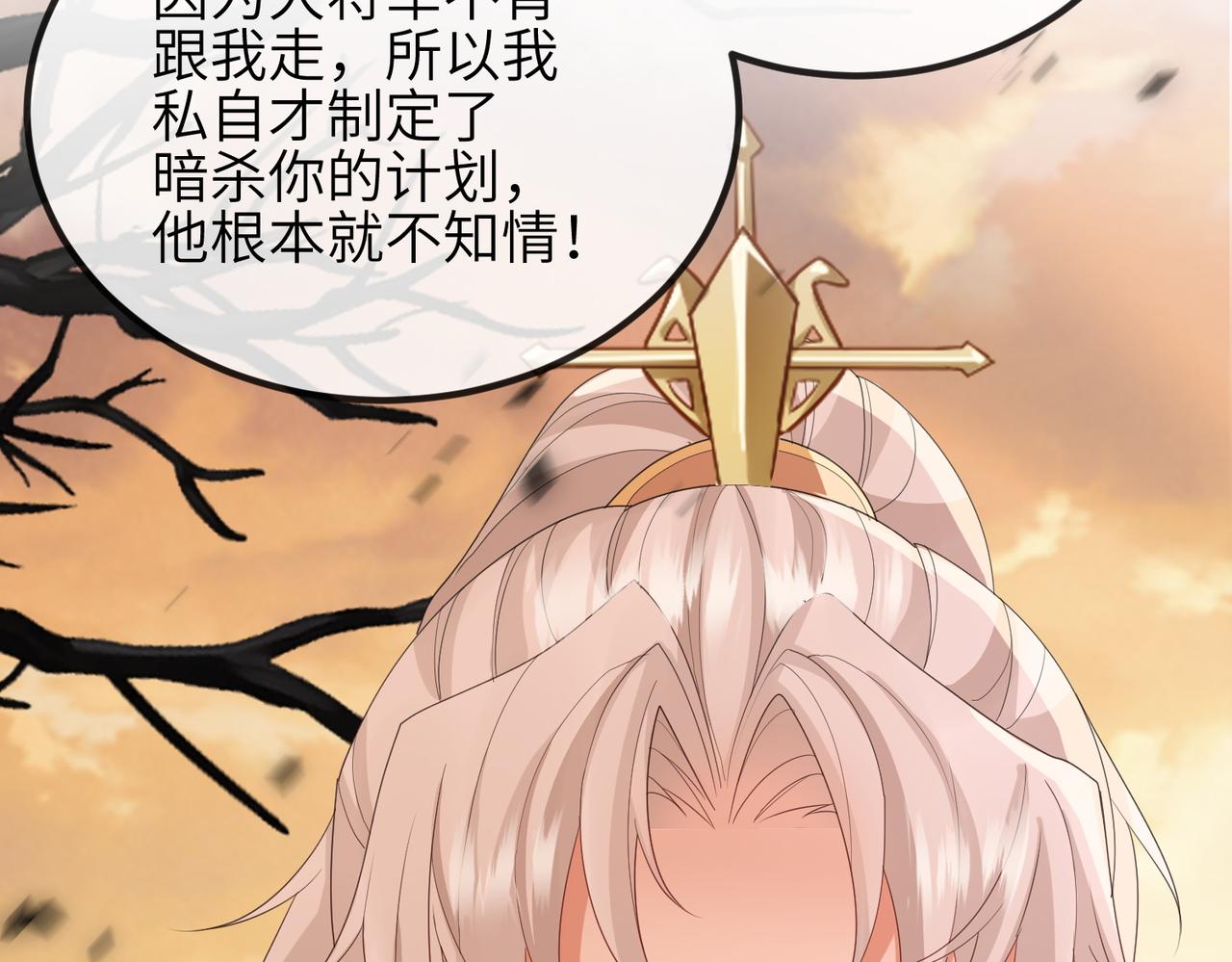 第44话 对我非常重要37
