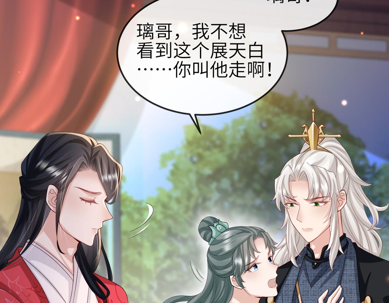 第63话好，我走！12