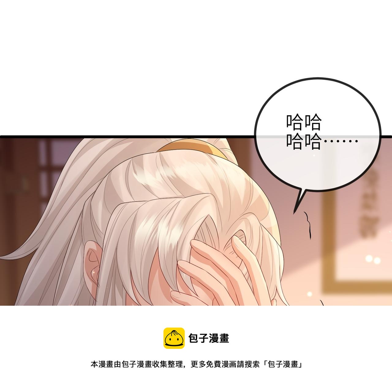 第40话 其罪当诛70