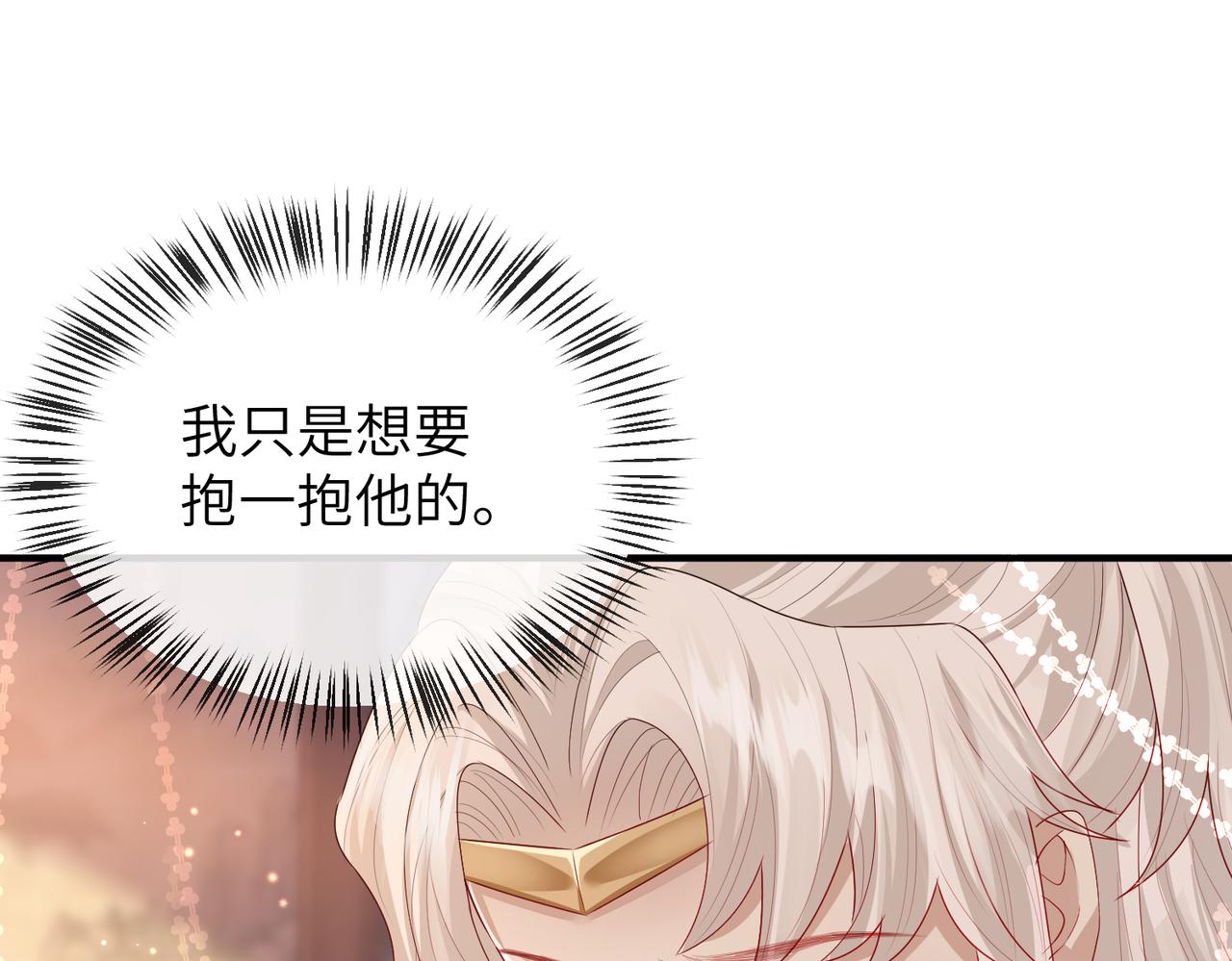 第18话 喂药73