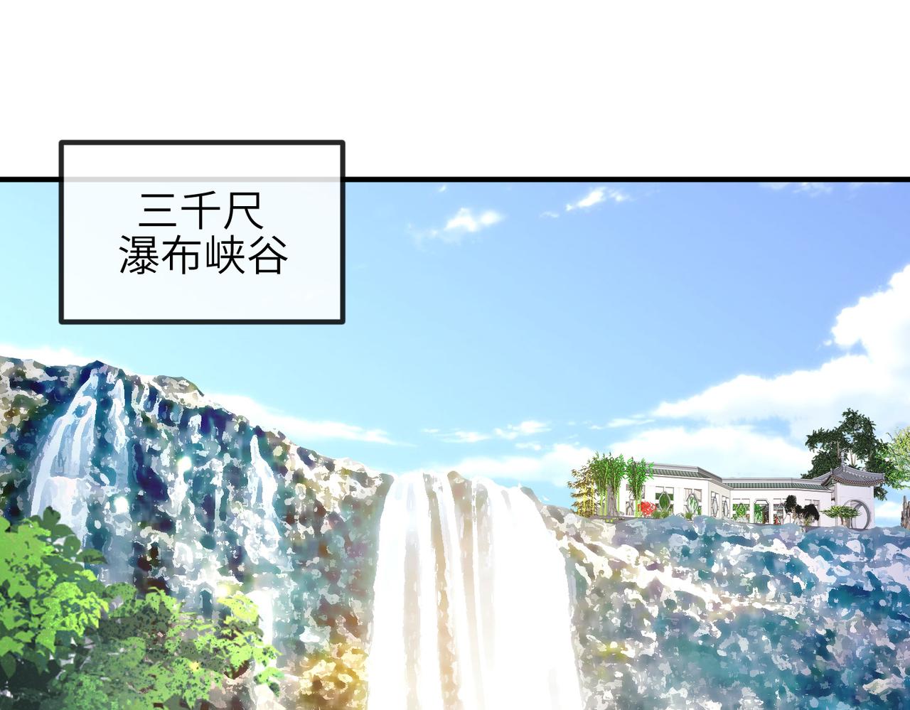第70话下不为例4