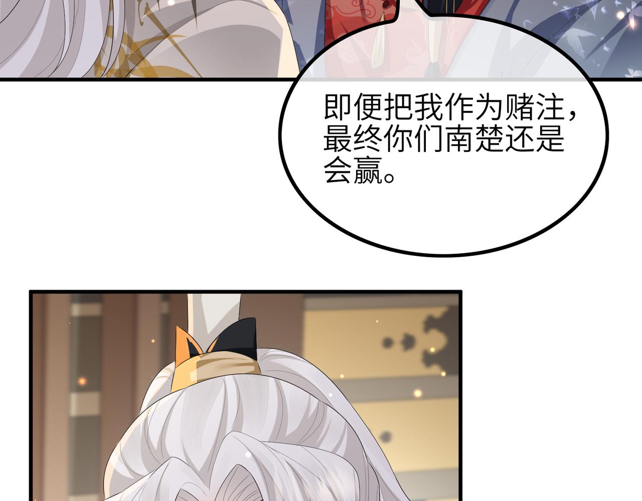第35话 你们在做什么？70
