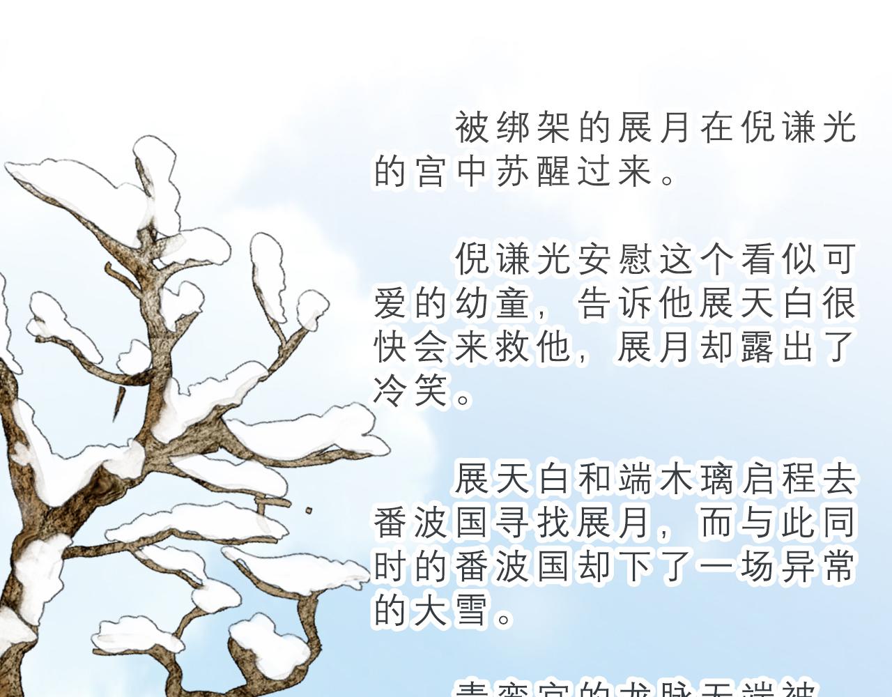 第111话 做我的家人95