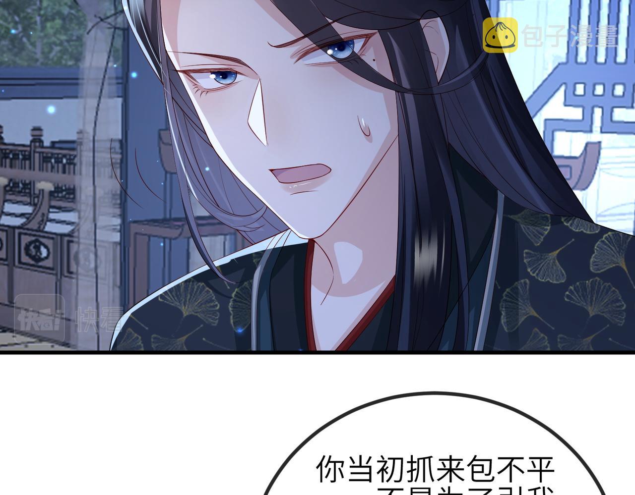 第83话 救命之恩59