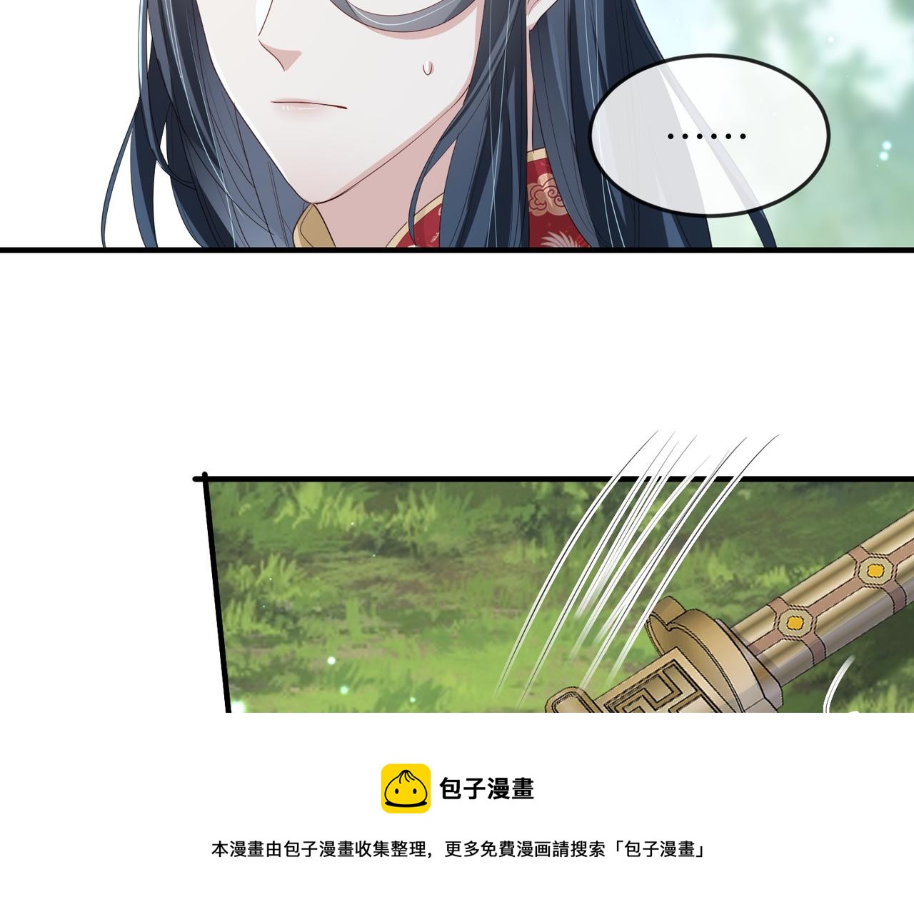 第33话 一辈子侍奉36