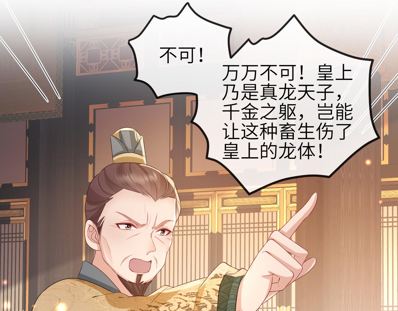 第55话 缓解你痛苦的工具50