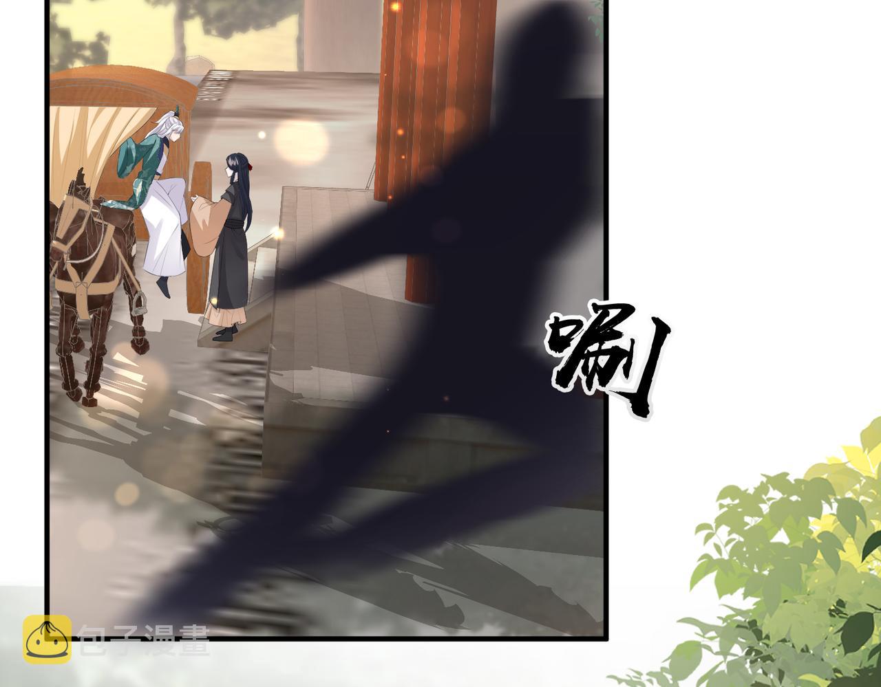 第27话 你这是在吃醋吗？53