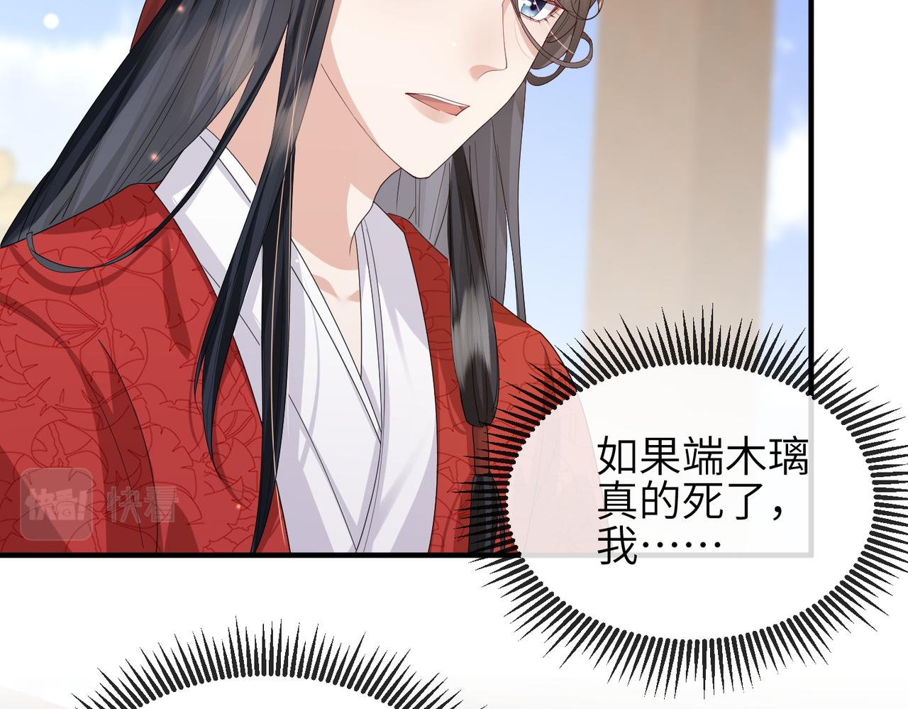 第57话我是你的！16