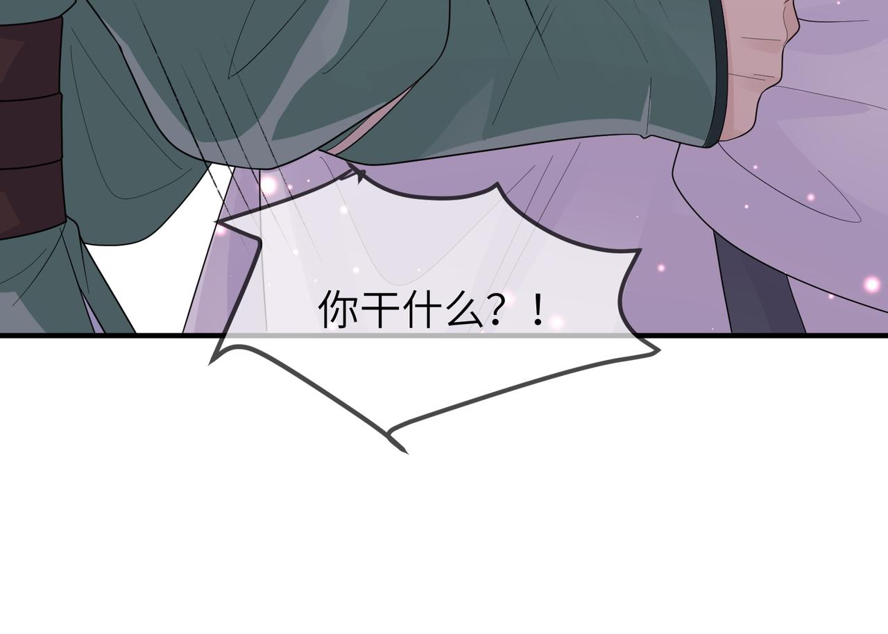第13话 我会保护好你的97
