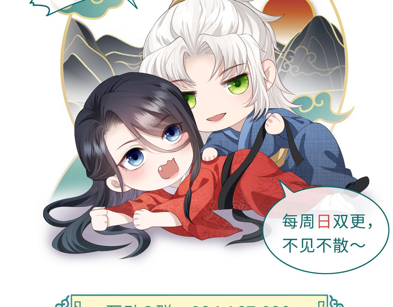 第73话迫不得己87