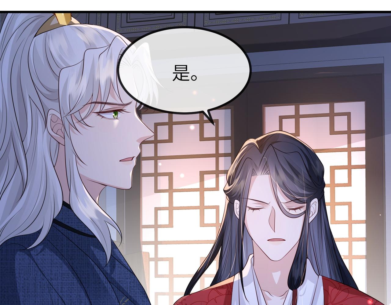 第64话这就是你的目的74