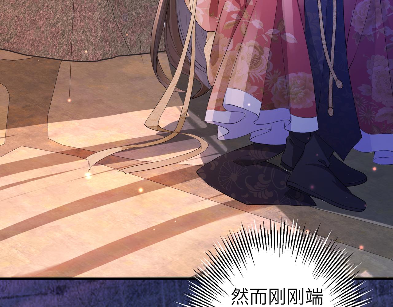 第10话 才出虎窝，又入狼穴38