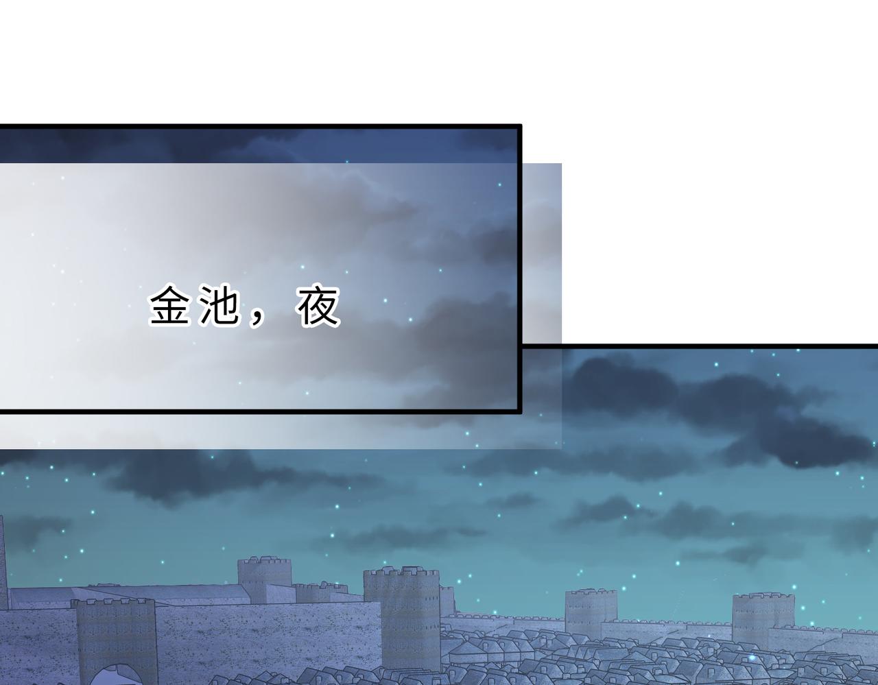 第80话 这是...哪儿？57