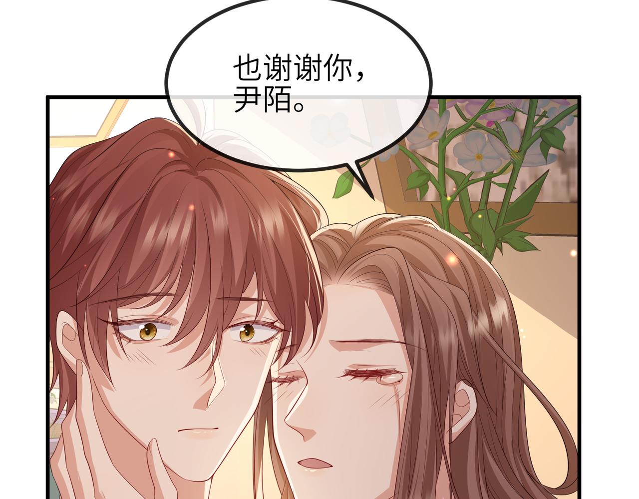 第93话 解毒71