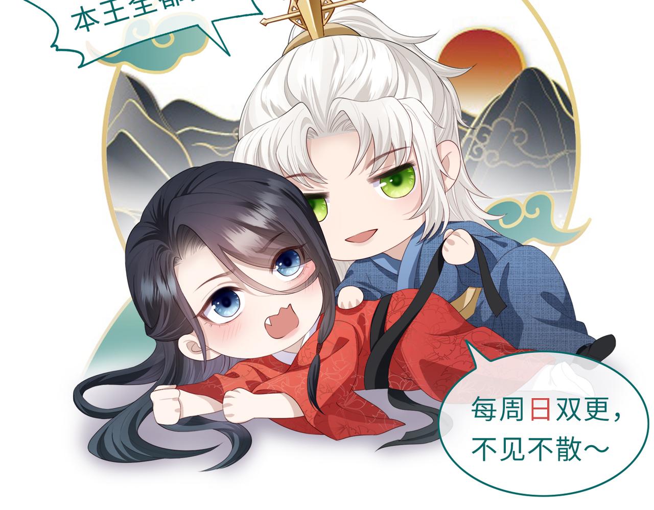 第78话 你没受伤就够了100