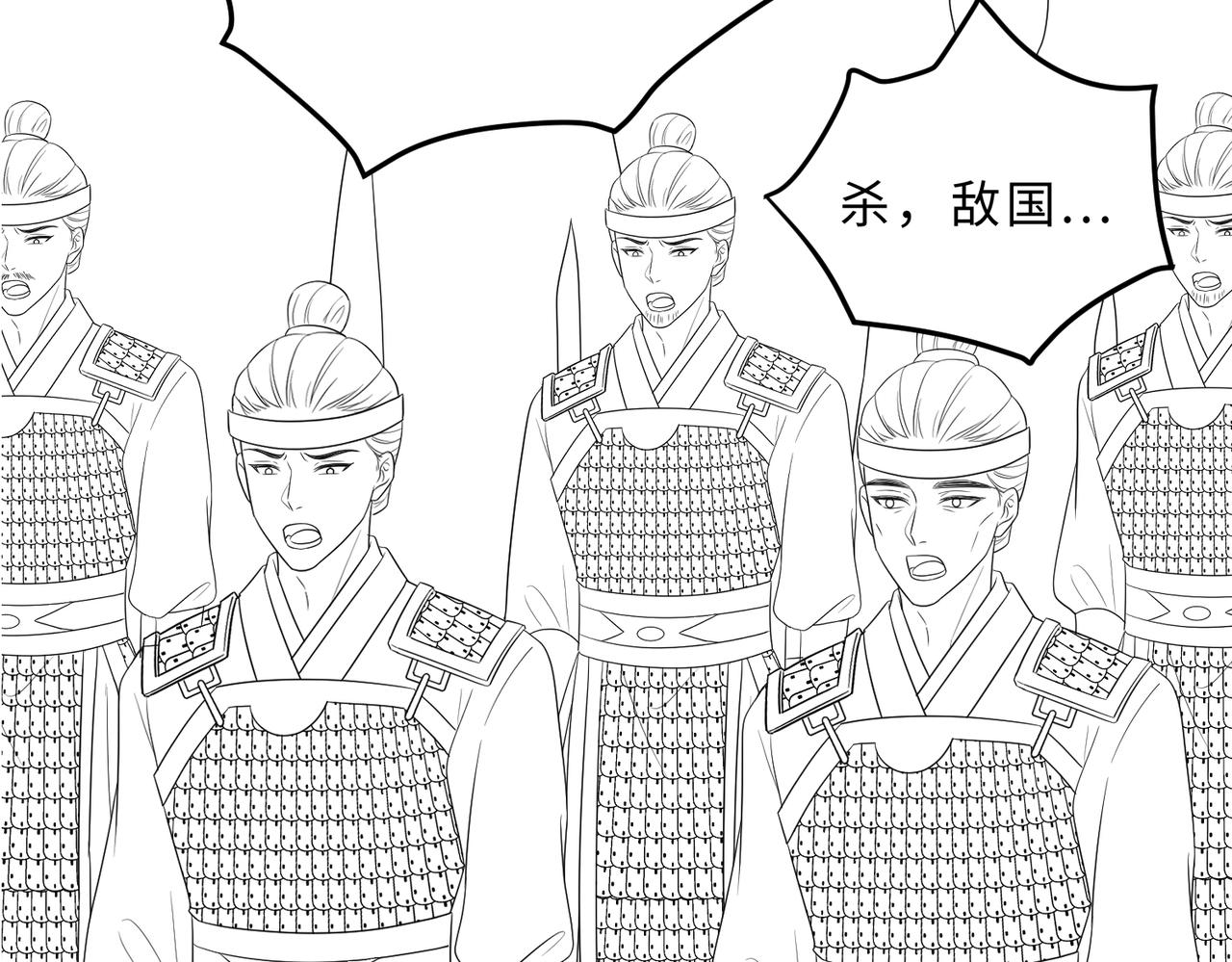 第70话下不为例85