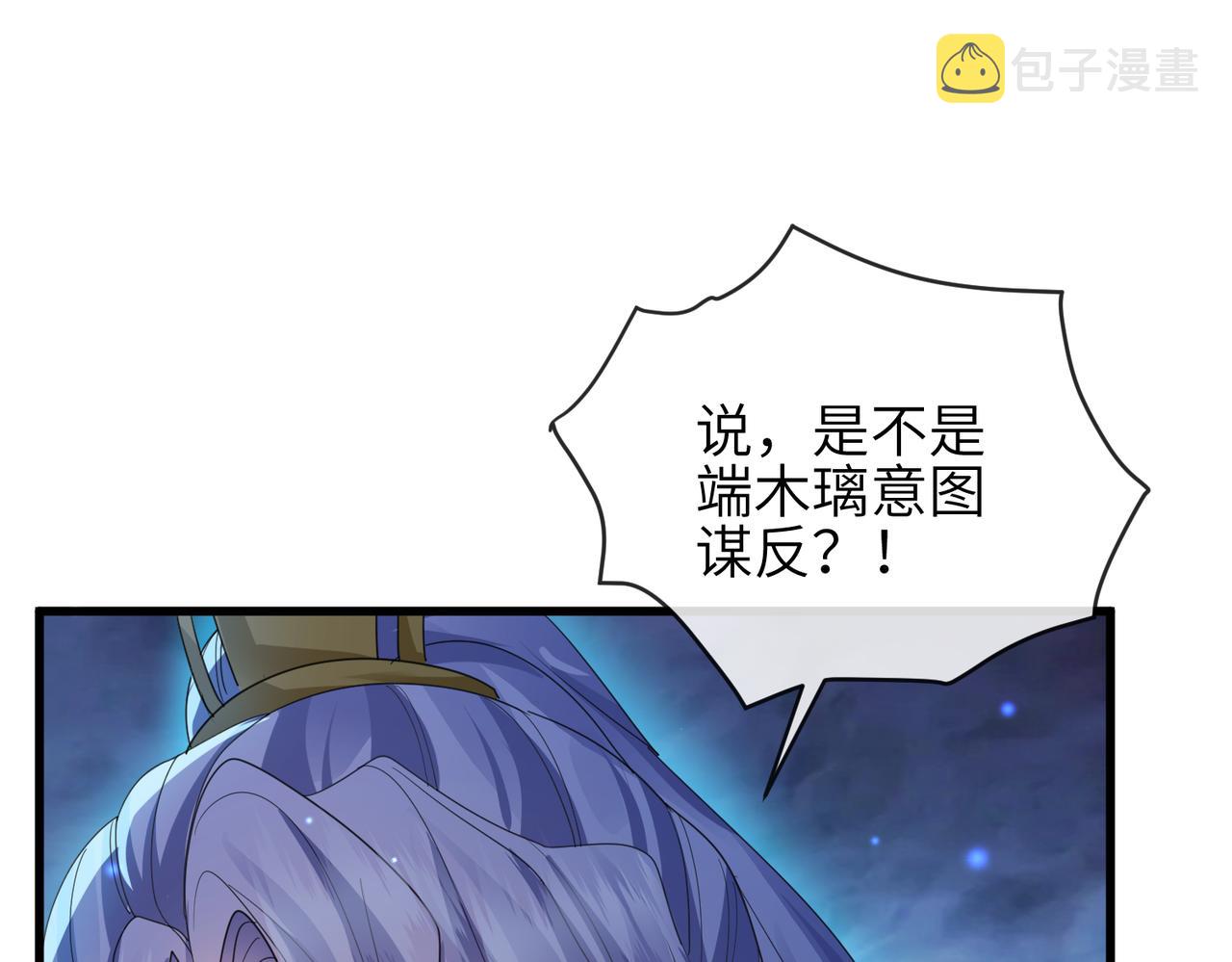 第40话 其罪当诛46
