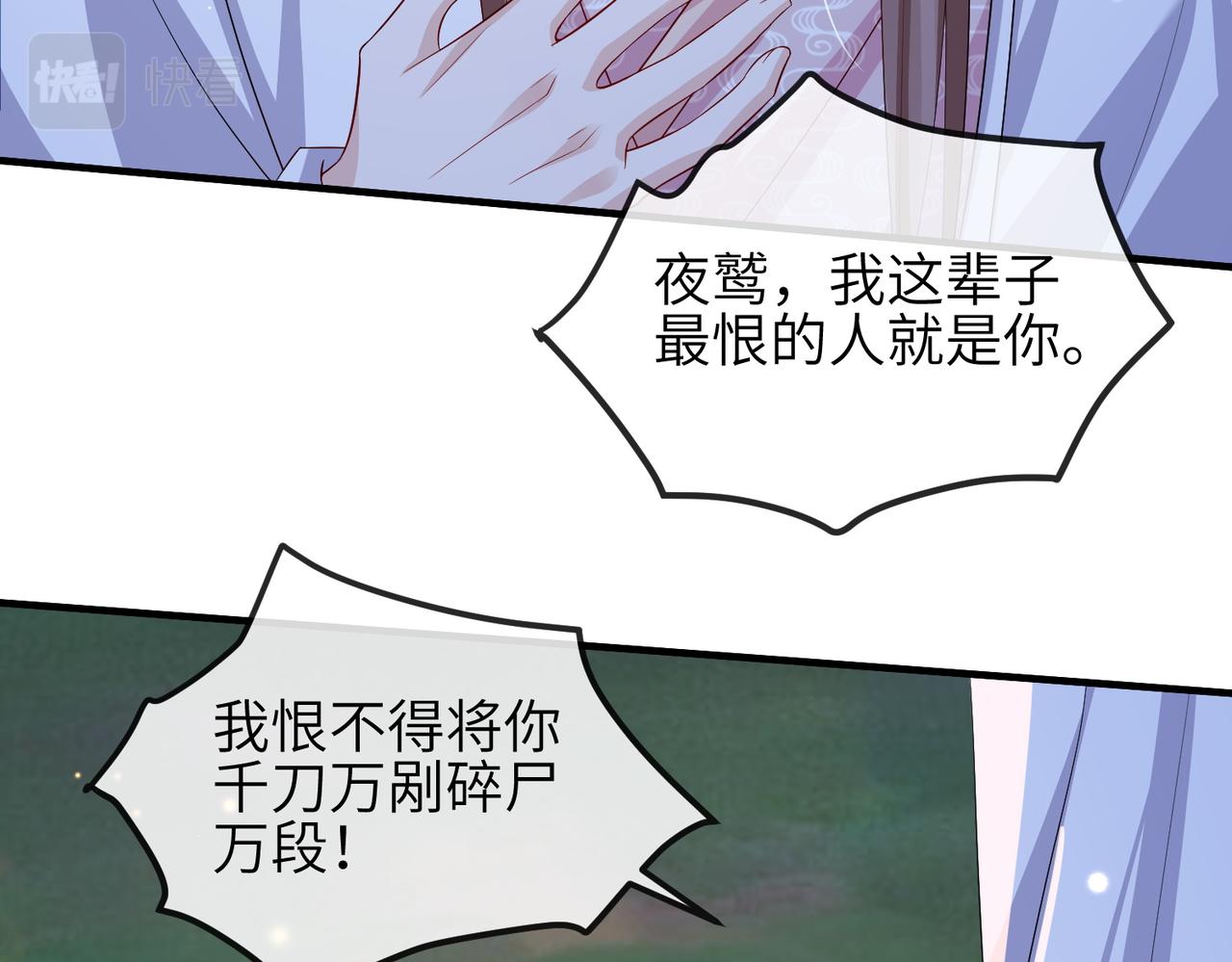 第110话 求生不得求死不能59