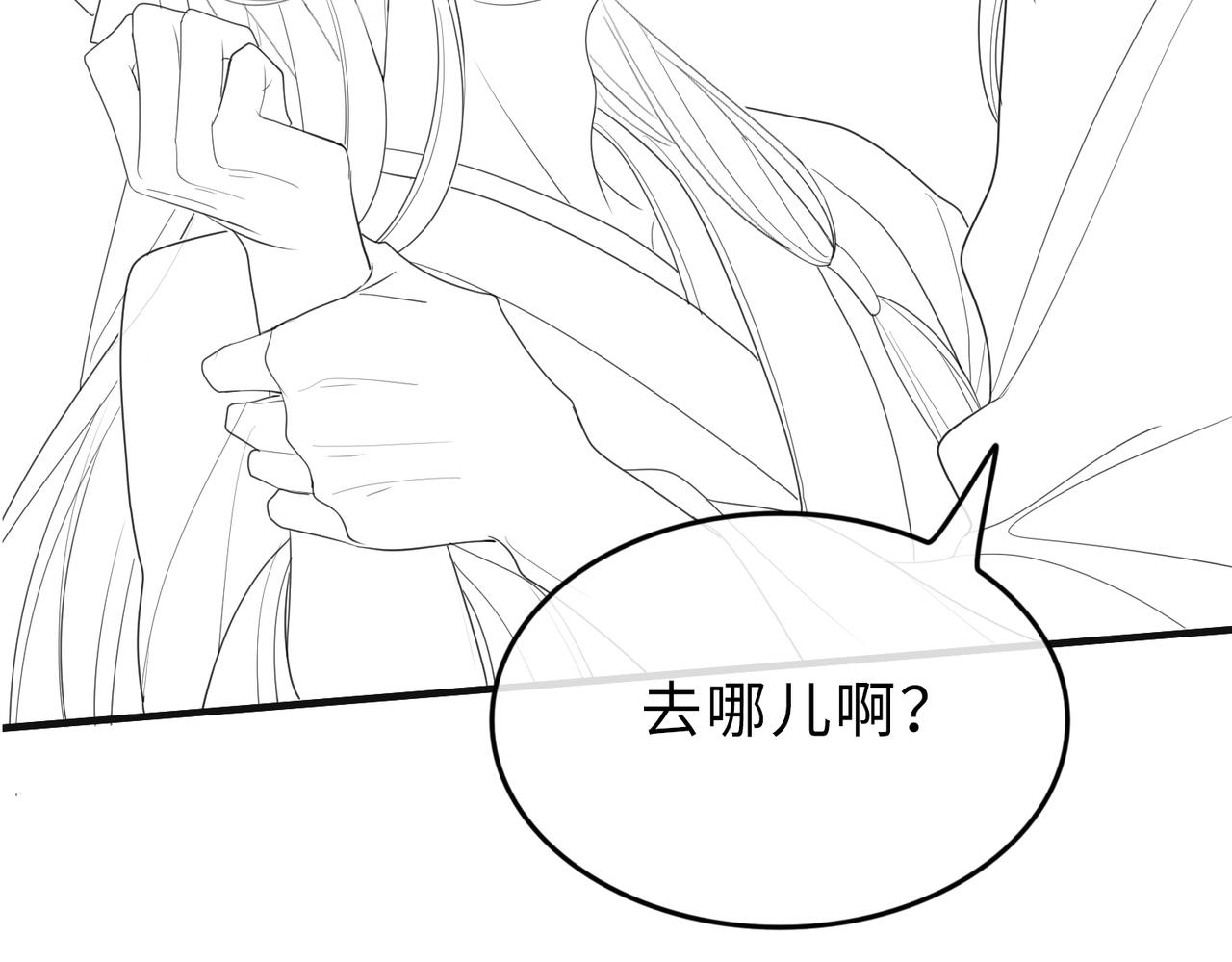 第37话 带你走！103