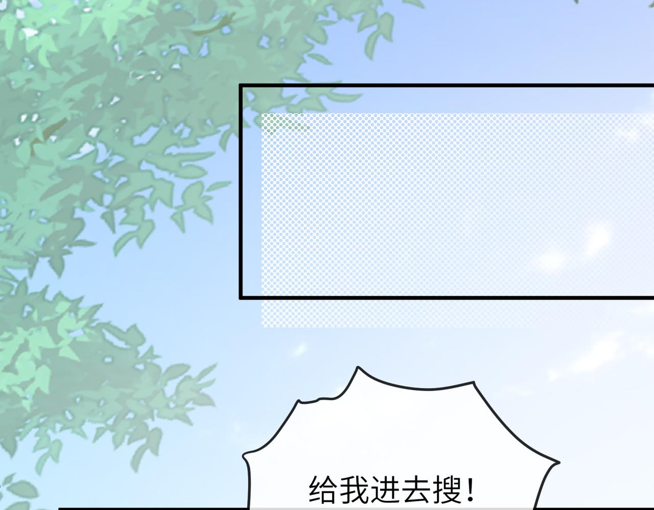 第68话妥协58