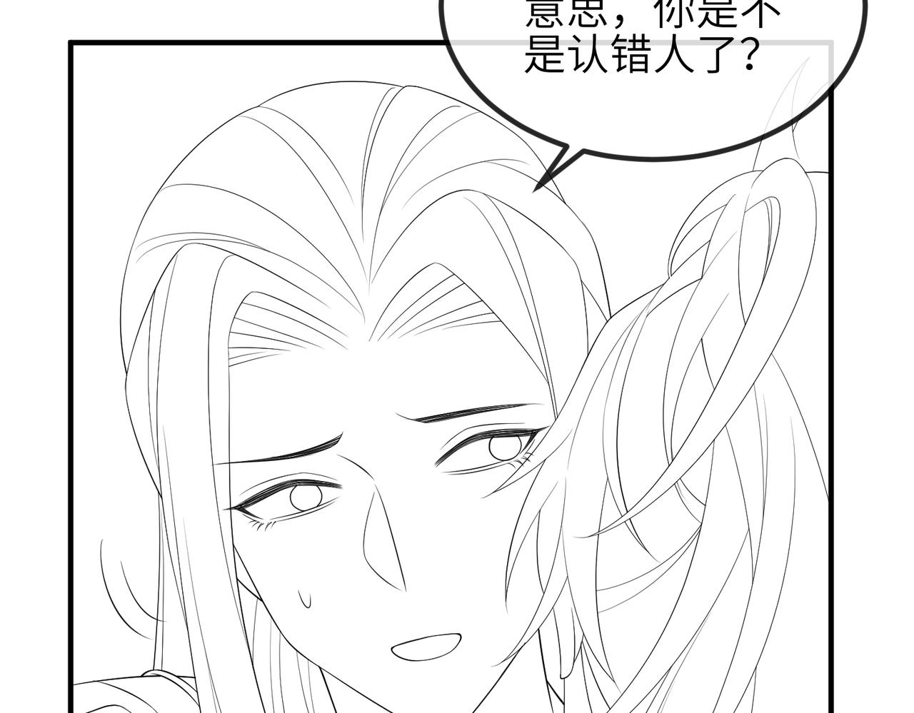 第102话 成婚117