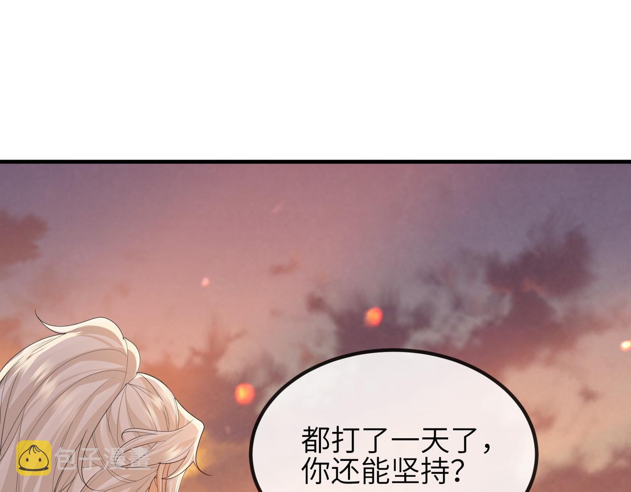 第91话 胜负48