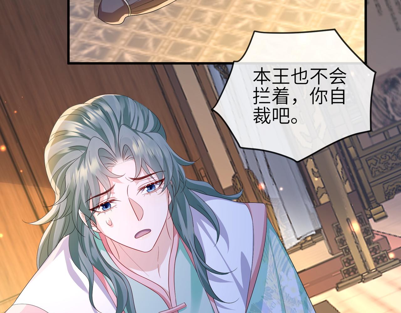 第102话 成婚97