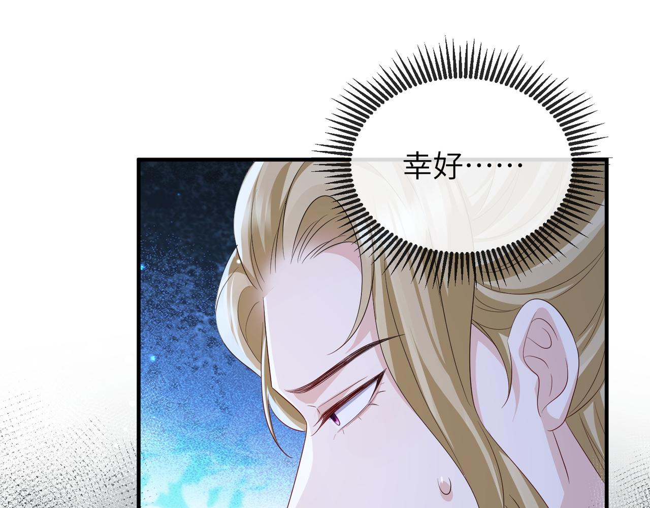 第103话 随本王去选妃79