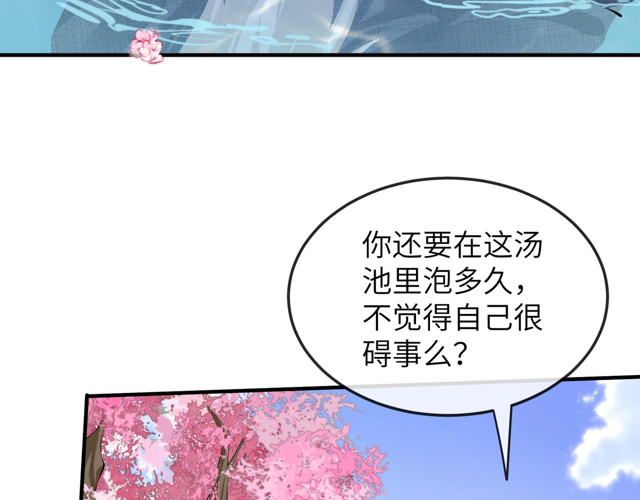 第8话 奉陪到底64
