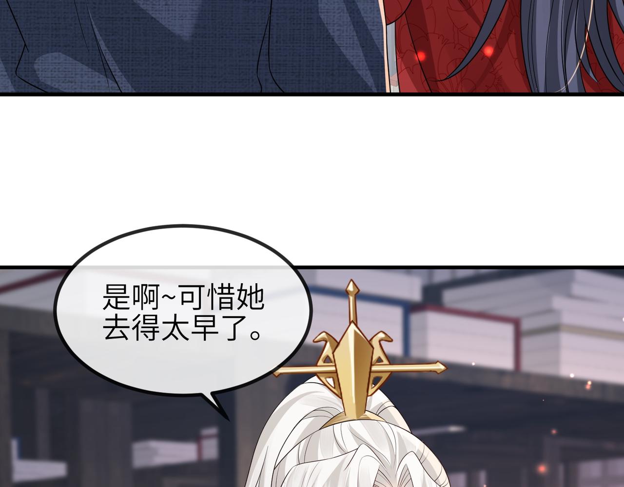 第51话 你是在安慰我吗？33