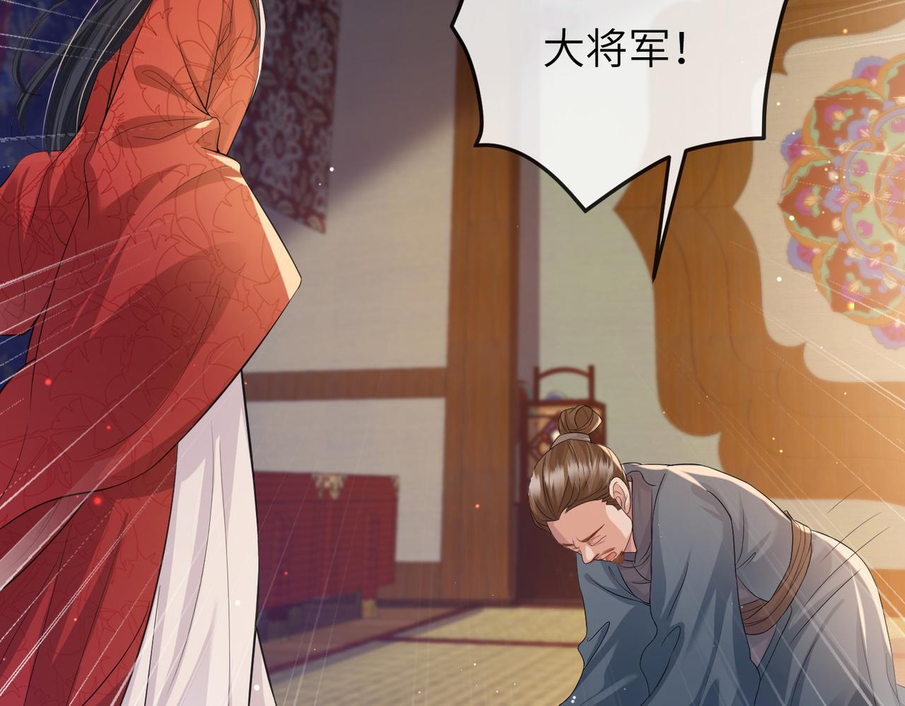 第36话 你是我的！114