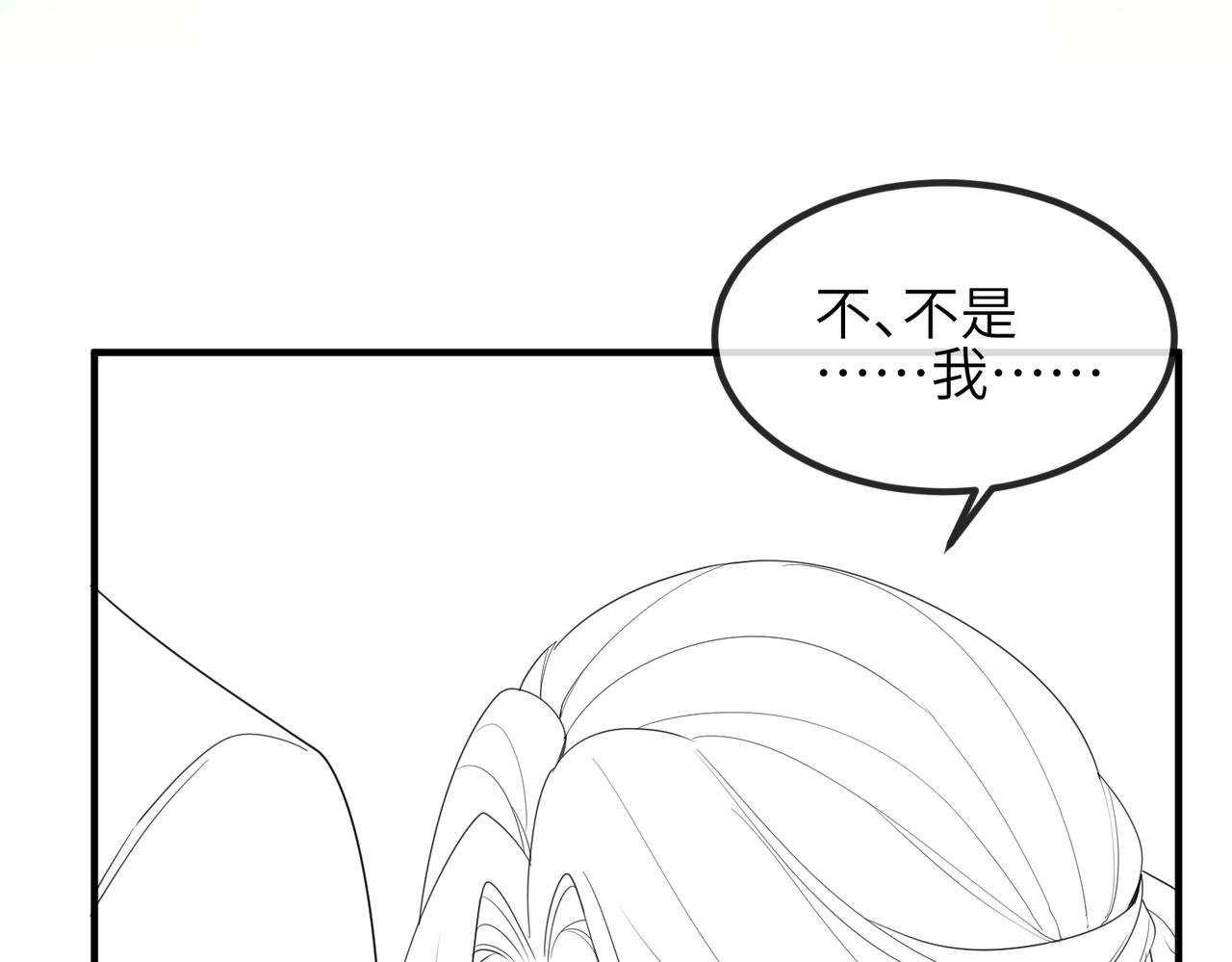 第54话 眼疾手快85