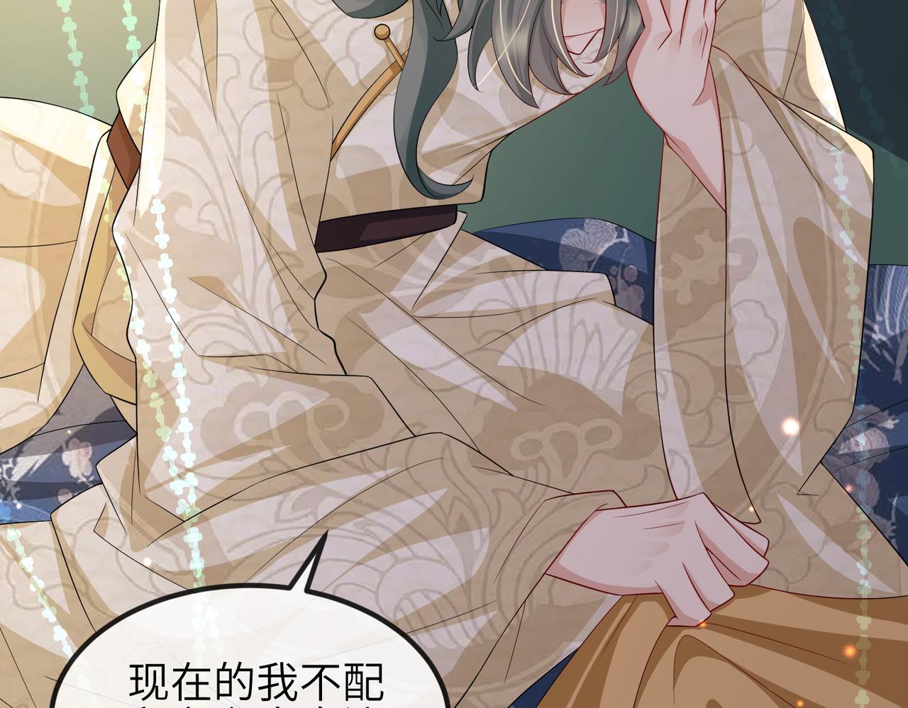 第108话 打上门要解药17