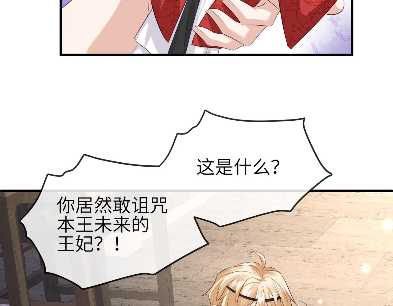 第68话妥协64