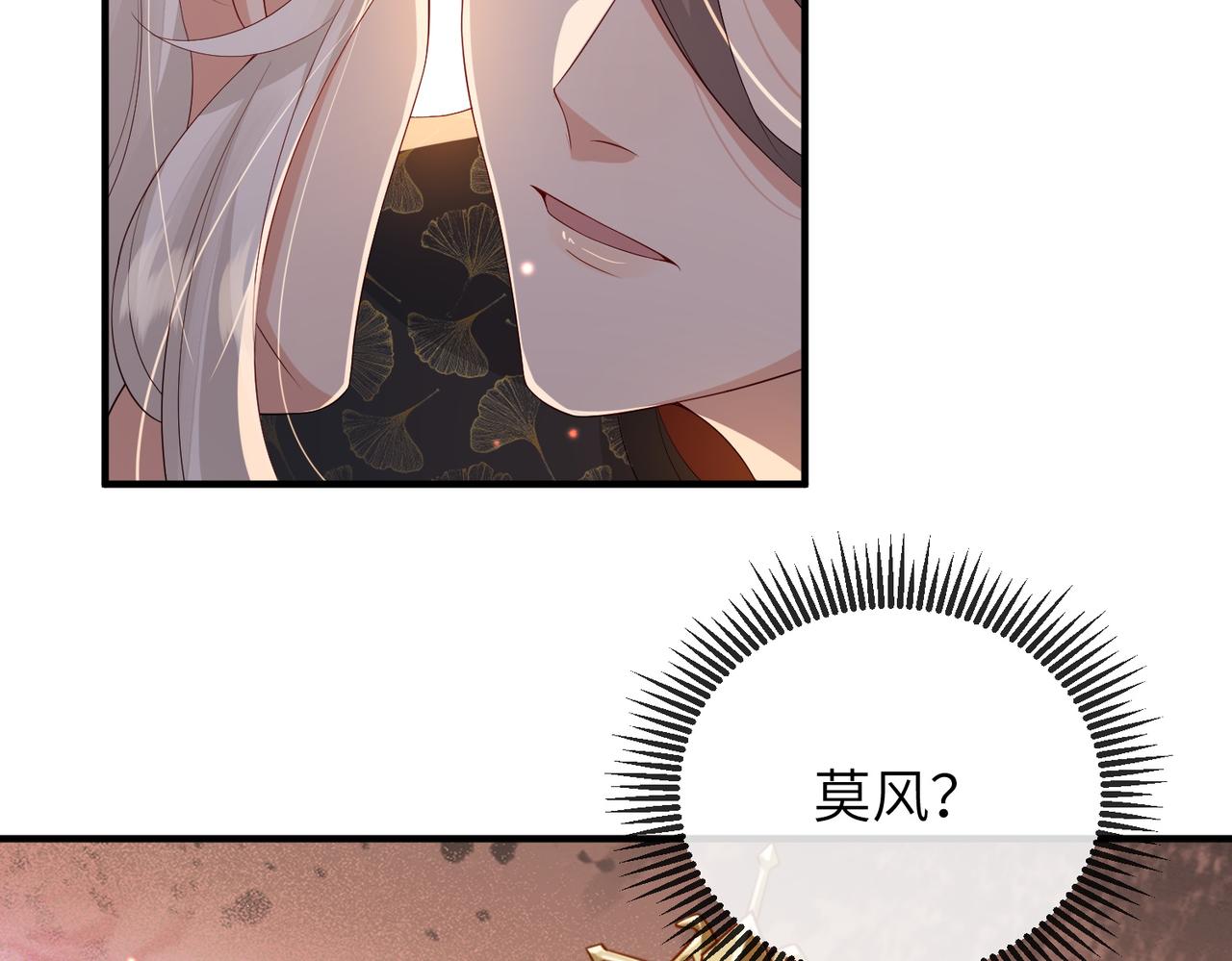 第74话献计！59